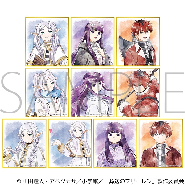 葬送のフリーレン ミニ色紙コレクション/Art-Pic - 公式商品画像 | AniSmile