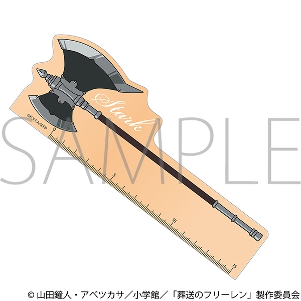 葬送のフリーレン 定規/シュタルクの斧 - 公式商品画像 | AniSmile