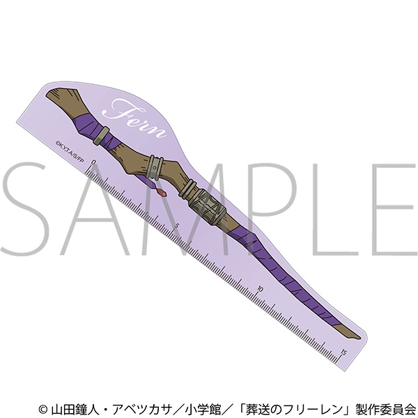 葬送のフリーレン 定規/フェルンの杖 - 公式商品画像 | AniSmile