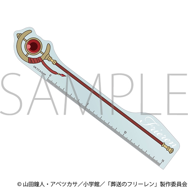 葬送のフリーレン 定規/フリーレンの杖 - 公式商品画像 | AniSmile