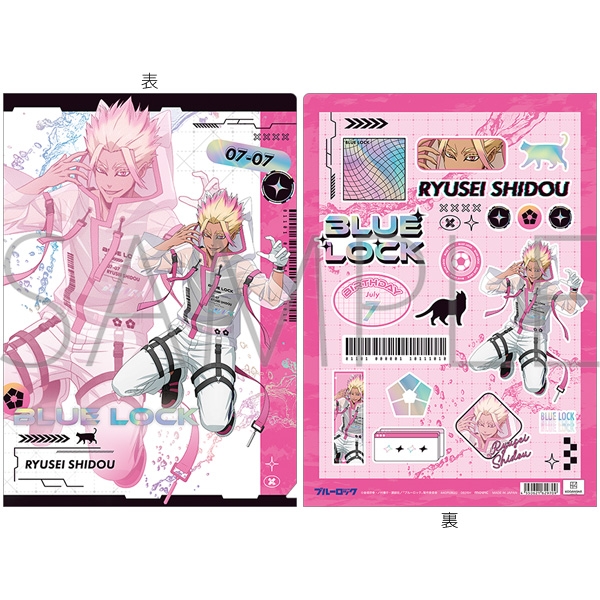 ブルーロック2期 クリアファイル/士道 龍聖 Cyber Cat - 公式商品画像 | AniSmile