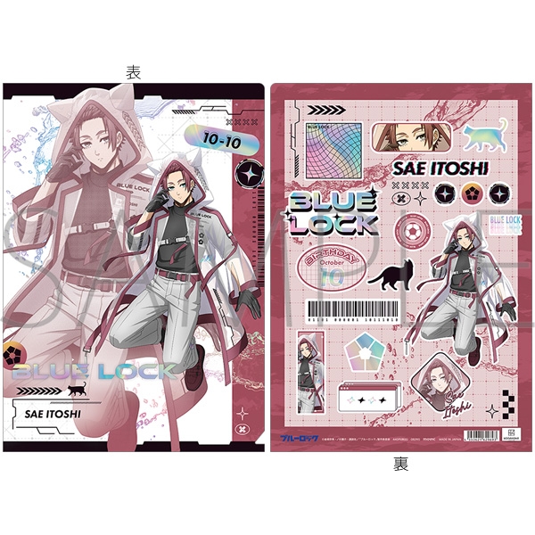 ブルーロック2期 クリアファイル/糸師 冴 Cyber Cat - 公式商品画像 | AniSmile