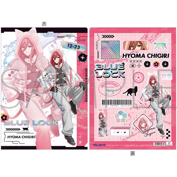 ブルーロック2期 クリアファイル/千切 豹馬 Cyber Cat - 公式商品画像 | AniSmile
