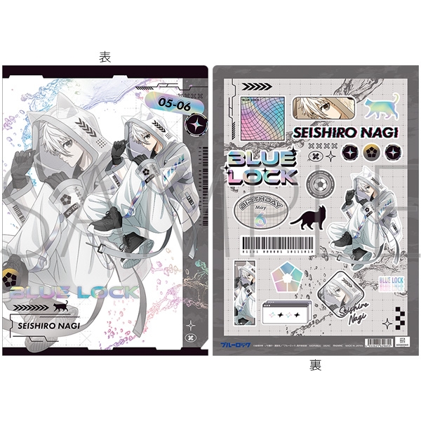 ブルーロック2期 クリアファイル/凪 誠士郎 Cyber Cat - 公式商品画像 | AniSmile