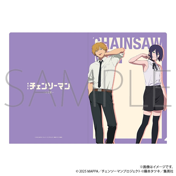 劇場版『チェンソーマン レゼ篇』 クリアファイル/デンジ&レゼB - 公式商品画像 | AniSmile