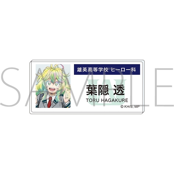 僕のヒーローアカデミア アクリルネームバッジ 葉隠 透 エピローグビジュアル - 公式商品画像 | AniSmile