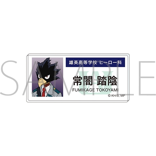 僕のヒーローアカデミア アクリルネームバッジ 常闇 踏陰 エピローグビジュアル - 公式商品画像 | AniSmile