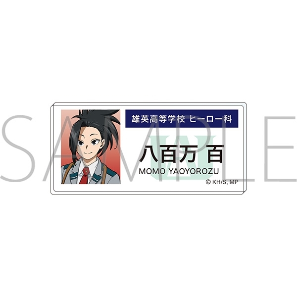 僕のヒーローアカデミア アクリルネームバッジ 八百万 百 エピローグビジュアル - 公式商品画像 | AniSmile