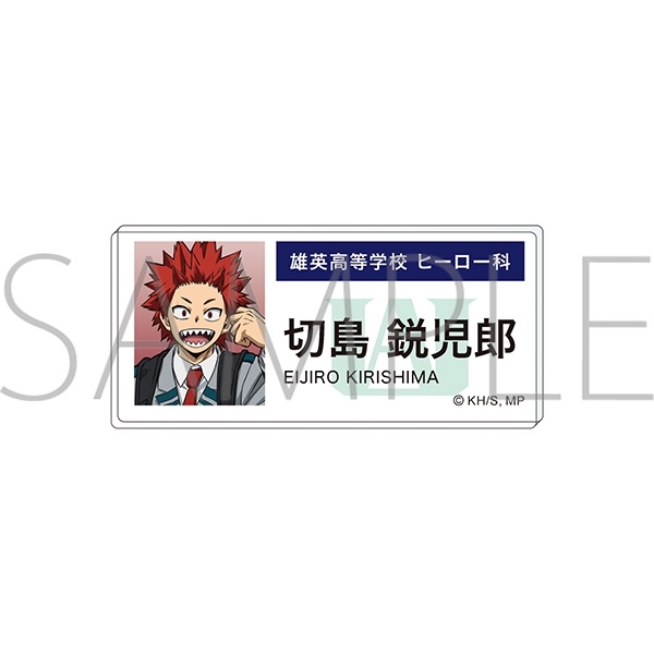 僕のヒーローアカデミア アクリルネームバッジ 切島 鋭児郎 エピローグビジュアル - 公式商品画像 | AniSmile