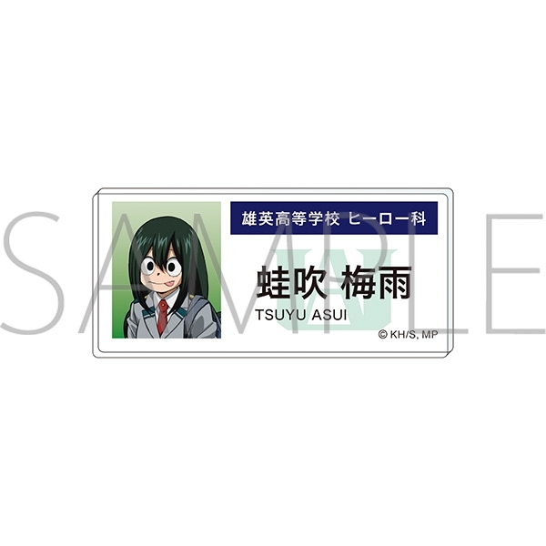 僕のヒーローアカデミア アクリルネームバッジ 蛙吹 梅雨 エピローグビジュアル - 公式商品画像 | AniSmile