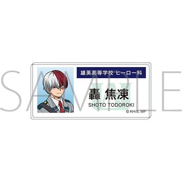 僕のヒーローアカデミア アクリルネームバッジ 轟 焦凍 エピローグビジュアル - 公式商品画像 | AniSmile