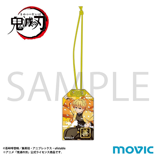 鬼滅の刃 お守りアクリルキーホルダー/vol.2 我妻 善逸 - 公式商品画像 | AniSmile