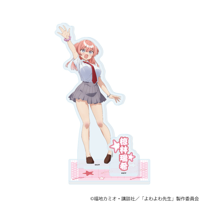 アクリルスタンド「TVアニメ『よわよわ先生』」02/椋林瑞希A(公式イラスト) - 公式商品画像 | AniSmile
