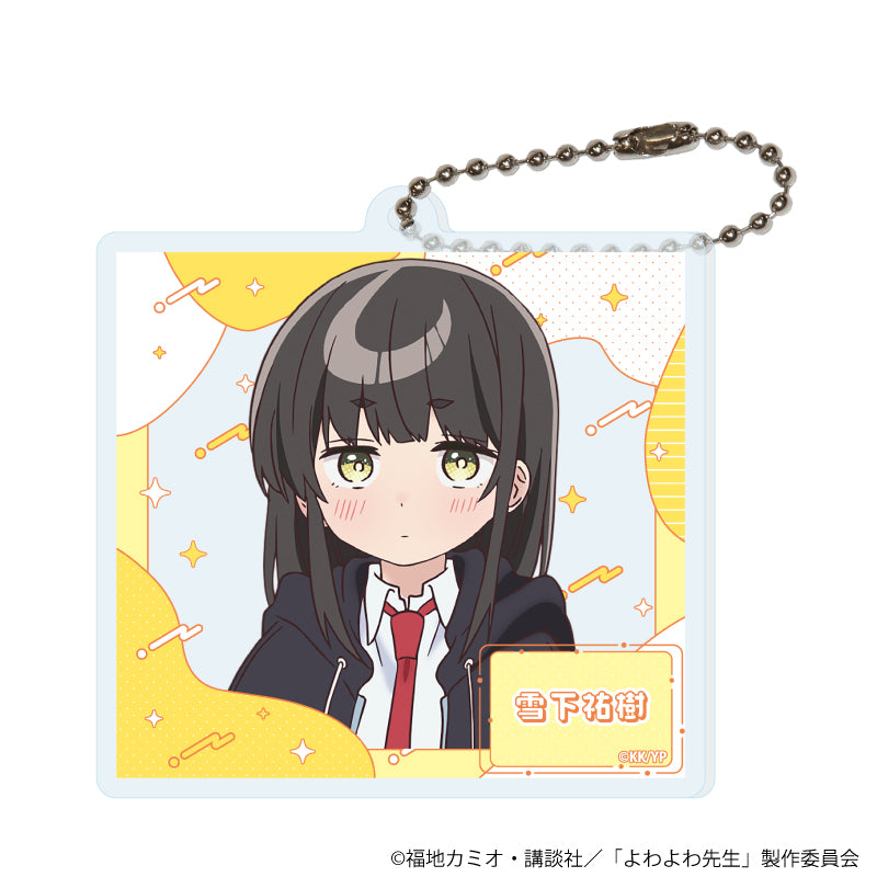 アクリルキーホルダー「TVアニメ『よわよわ先生』」04/雪下祐樹(公式イラスト) - 公式商品画像 | AniSmile