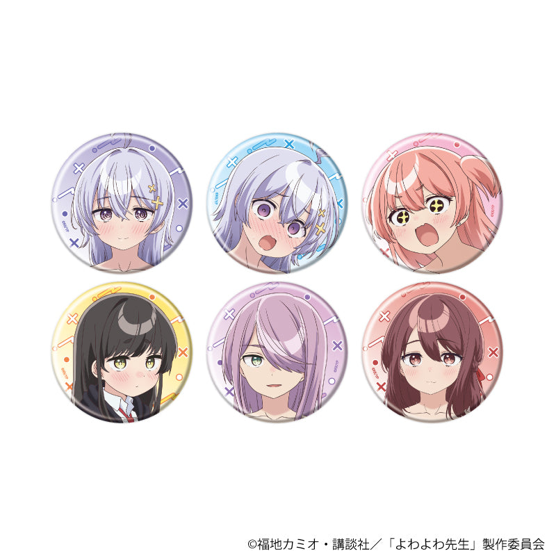 缶バッジ「TVアニメ『よわよわ先生』」02/ブラインドB(全6種)(公式イラスト) - 公式商品画像 | AniSmile