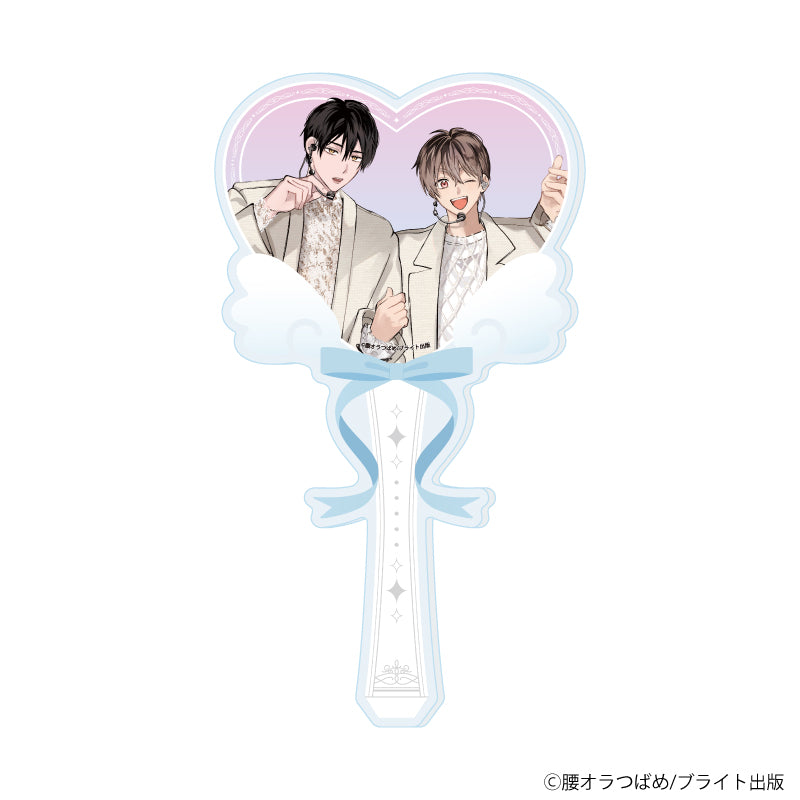 アクリルステッキ「腰オラつばめ先生」01/「箱推しBLフェア~アイドルたちとのカフェタイム~」(描き下ろしイラスト) - 公式商品画像 | AniSmile