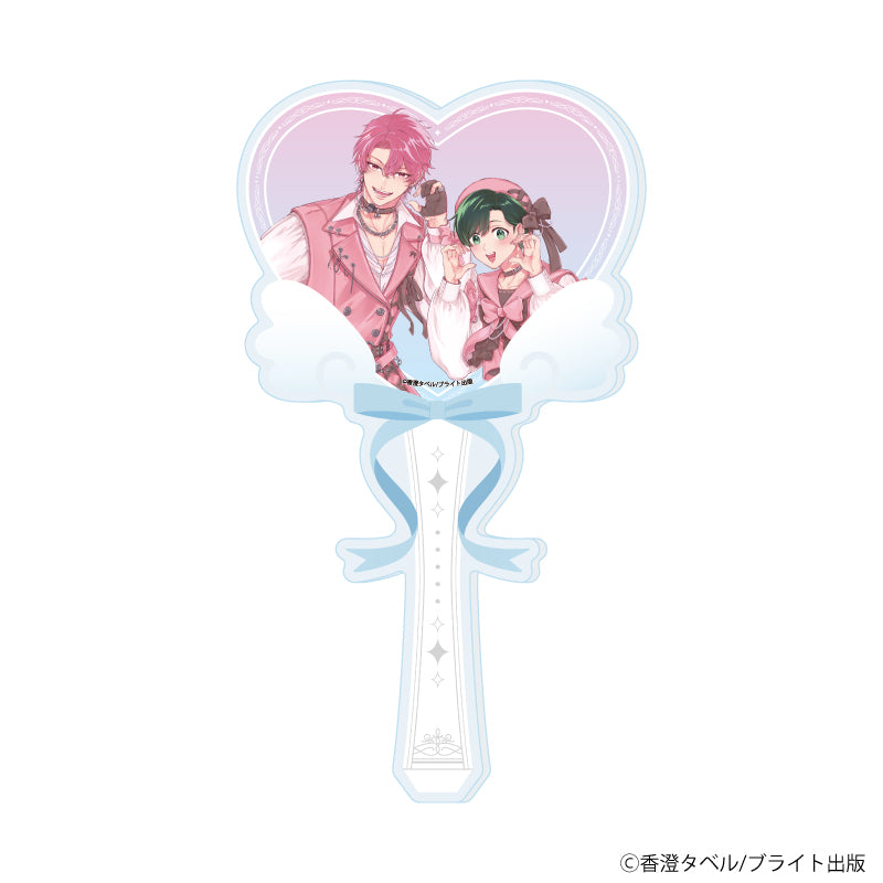アクリルステッキ「香澄タベル先生」01/「箱推しBLフェア~アイドルたちとのカフェタイム~」(描き下ろしイラスト) - 公式商品画像 | AniSmile