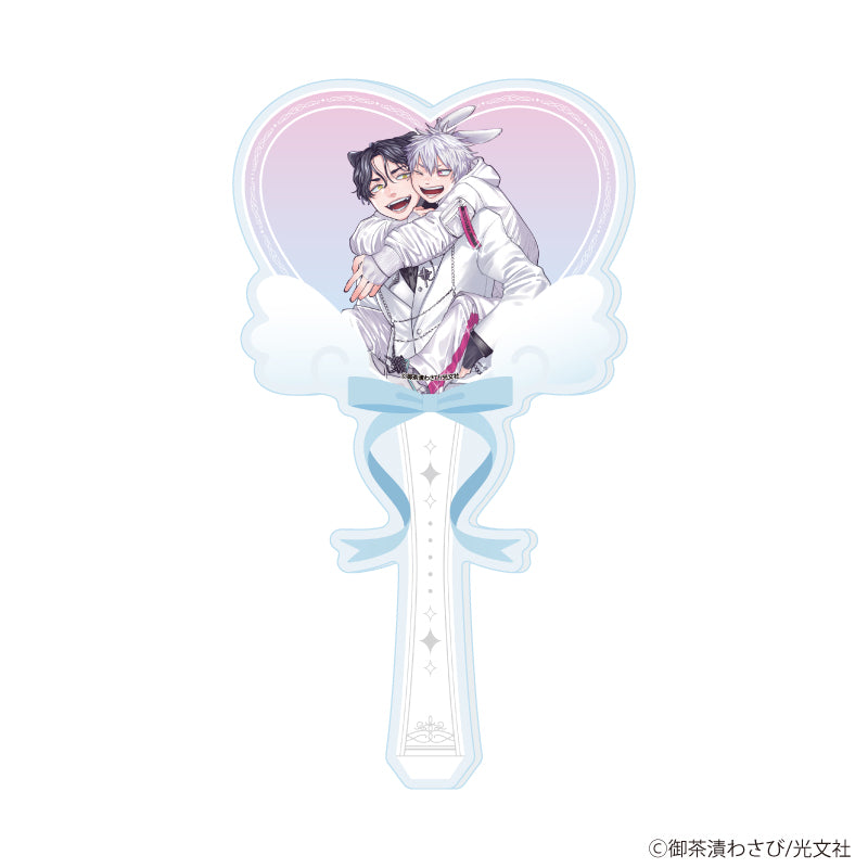 アクリルステッキ「御茶漬わさび先生」01/「箱推しBLフェア~アイドルたちとのカフェタイム~」(描き下ろしイラスト) - 公式商品画像 | AniSmile