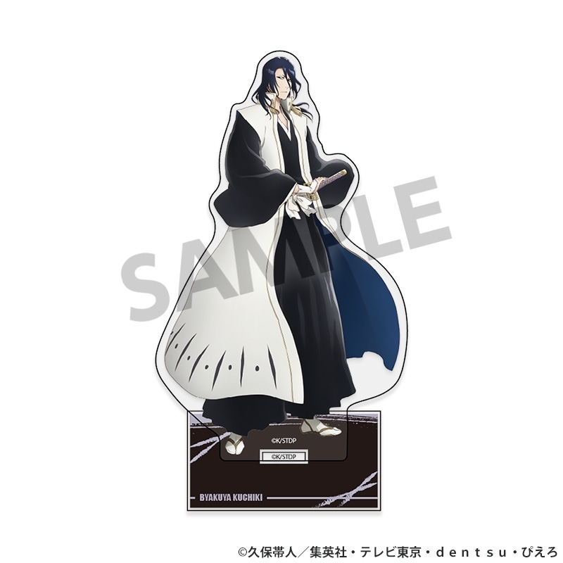 TVアニメ『BLEACH 千年血戦篇』 アクリルスタンド 朽木 白哉 - 公式商品画像 | AniSmile