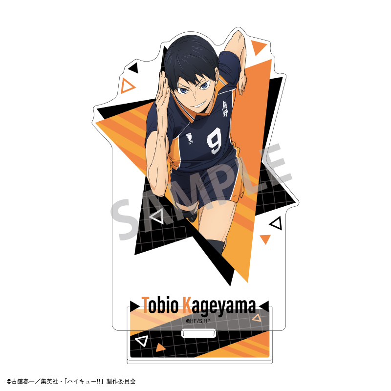 ハイキュー!! オーロラアクリルスタンド 影山 飛雄 画像 2 | AniSmile