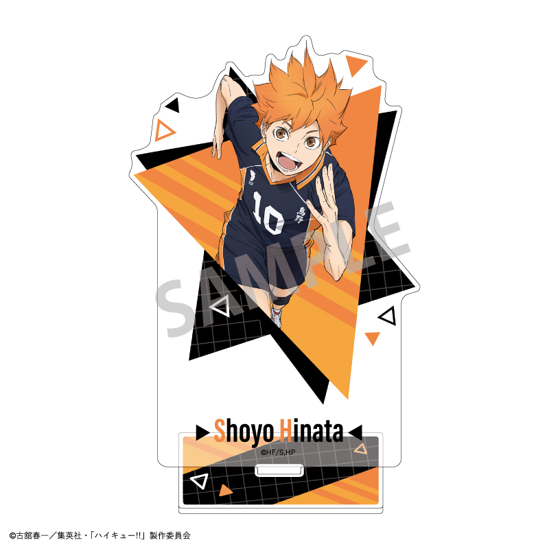 ハイキュー!! オーロラアクリルスタンド 日向 翔陽 画像 2 | AniSmile