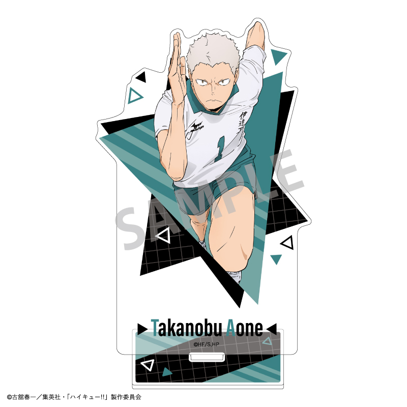ハイキュー!! オーロラアクリルスタンド 青根 高伸 画像 2 | AniSmile