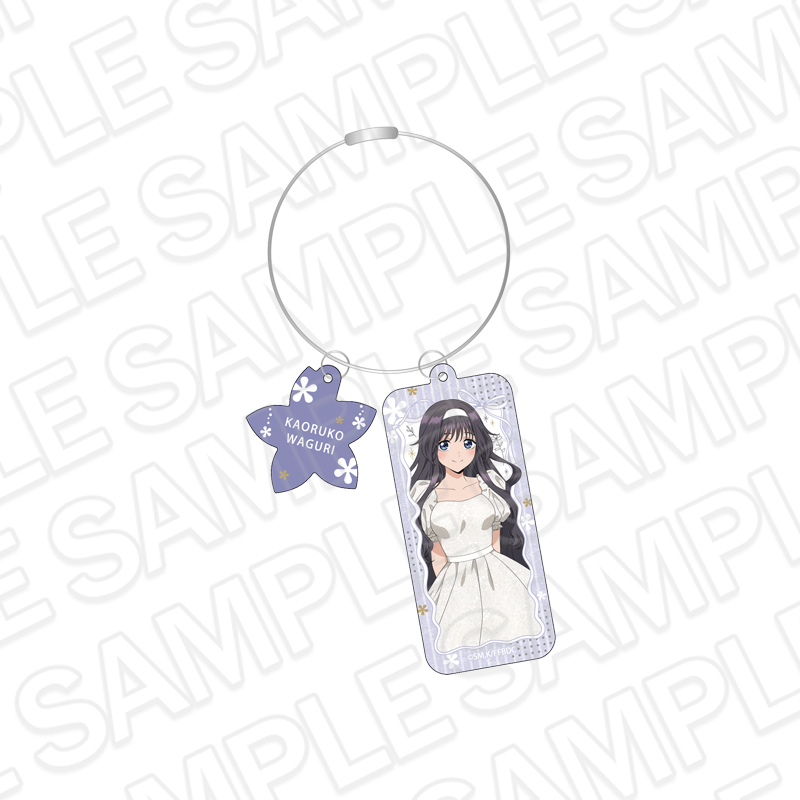 薫る花は凛と咲く ワイヤーキーホルダー 和栗 薫子 White styling ver. - 公式商品画像 | AniSmile