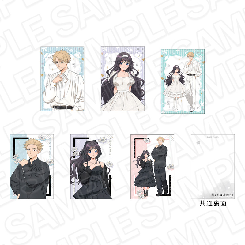 薫る花は凛と咲く ポストカードセット - 公式商品画像 | AniSmile