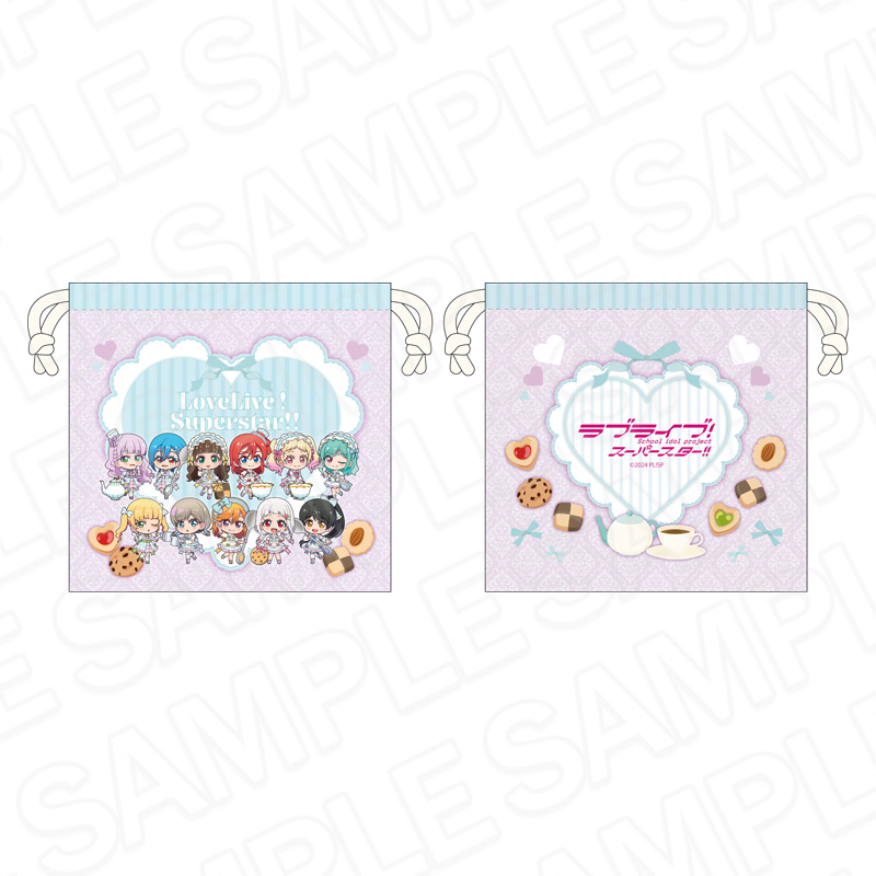 ラブライブ!スーパースター!! デカ巾着 ティータイム デフォルメ ver. - 公式商品画像 | AniSmile