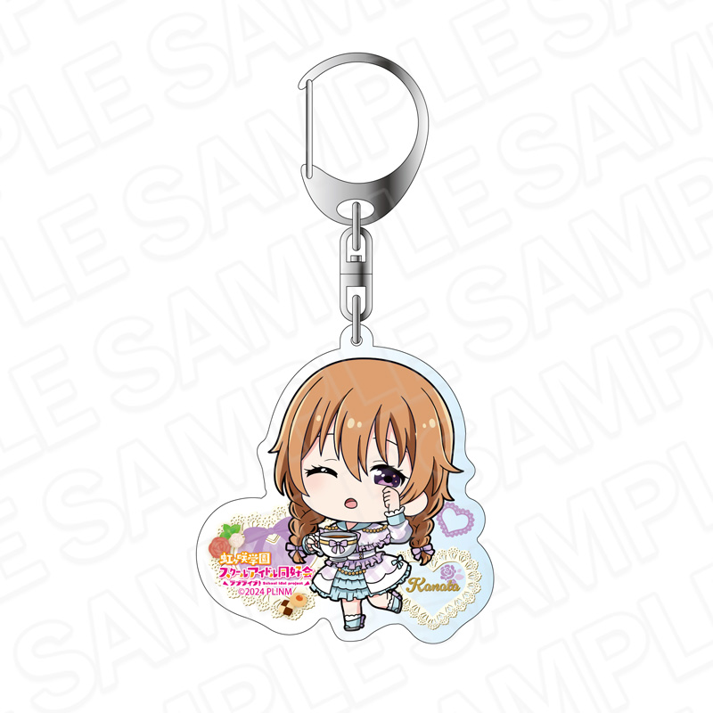 ラブライブ!虹ヶ咲学園スクールアイドル同好会 アクリルキーホルダー 近江彼方 ティータイム デフォルメ ver. - 公式商品画像 | AniSmile