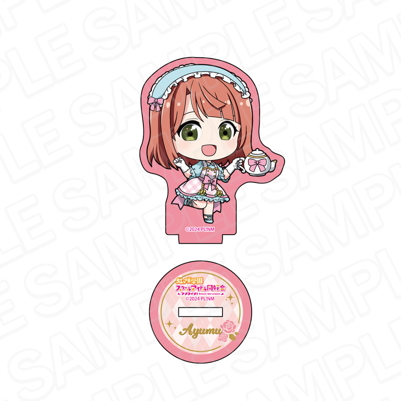 ラブライブ!虹ヶ咲学園スクールアイドル同好会 ラメミニアクリルフィギュア 上原歩夢 ティータイム デフォルメ ver. - 公式商品画像 | AniSmile
