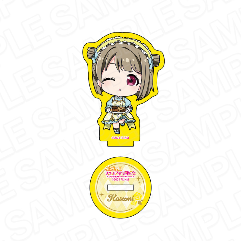 ラブライブ!虹ヶ咲学園スクールアイドル同好会 ラメミニアクリルフィギュア 中須かすみ ティータイム デフォルメ ver. - 公式商品画像 | AniSmile