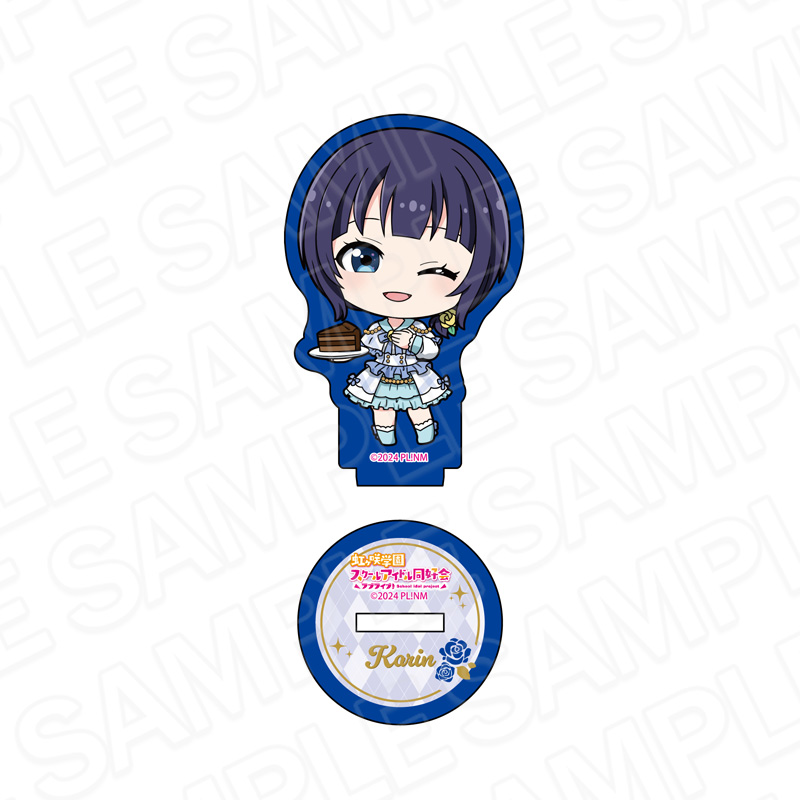 ラブライブ!虹ヶ咲学園スクールアイドル同好会 ラメミニアクリルフィギュア 朝香果林 ティータイム デフォルメ ver. - 公式商品画像 | AniSmile