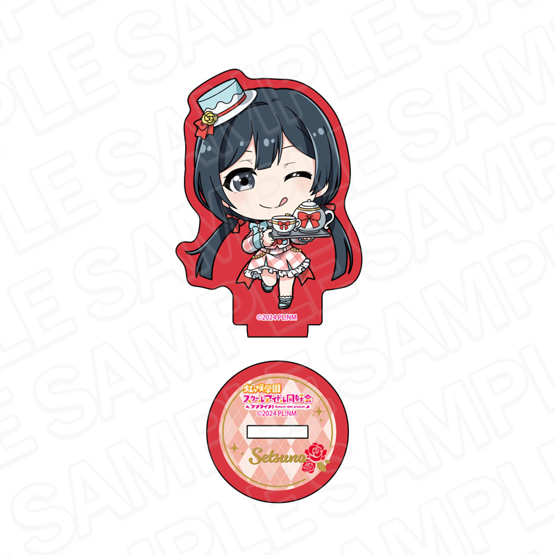 ラブライブ!虹ヶ咲学園スクールアイドル同好会 ラメミニアクリルフィギュア 優木せつ菜 ティータイム デフォルメ ver. - 公式商品画像 | AniSmile