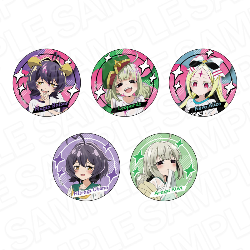 魔法少女にあこがれて オーロラカンバッジ(ランダム) - 公式商品画像 | AniSmile