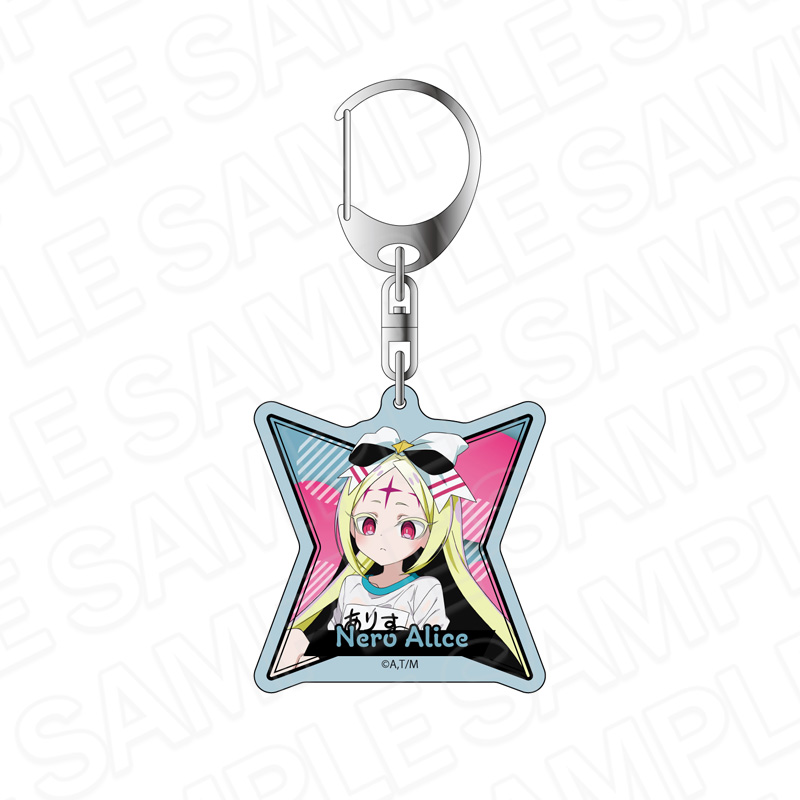 魔法少女にあこがれて アクリルキーホルダー ネロアリス スライム ver. - 公式商品画像 | AniSmile