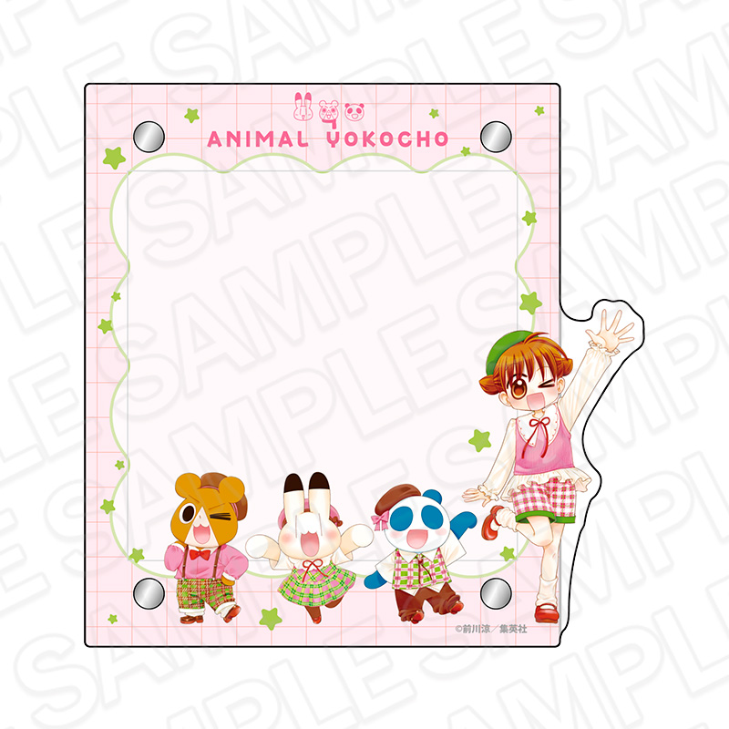 アニマル横町 フォトフレームスタンド - 公式商品画像 | AniSmile