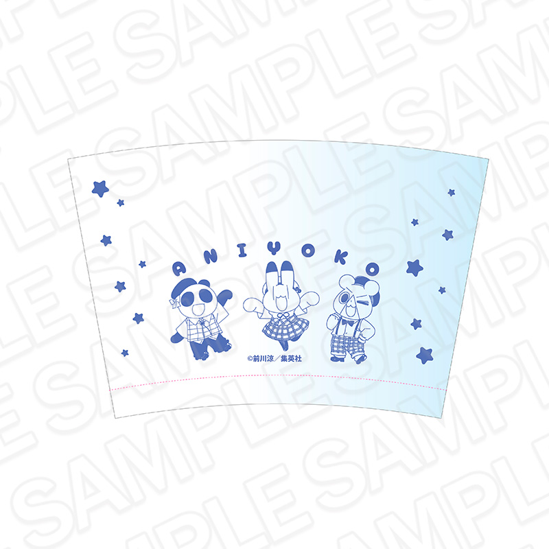 アニマル横町 グラス - 公式商品画像 | AniSmile