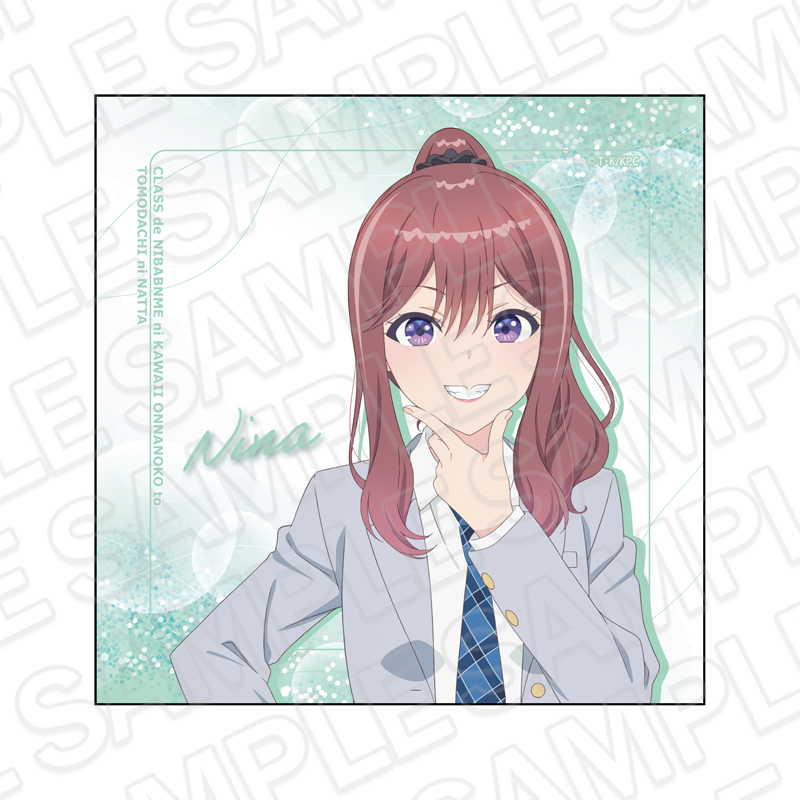 クラスで2番目に可愛い女の子と友だちになった マイクロファイバー 新田 新奈 - 公式商品画像 | AniSmile