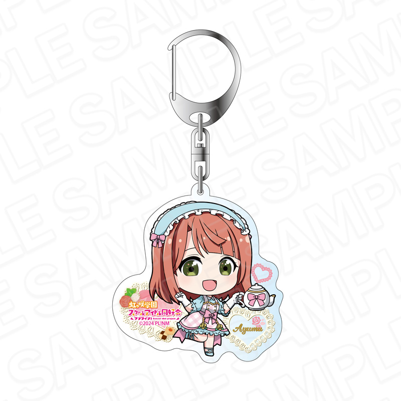 ラブライブ!虹ヶ咲学園スクールアイドル同好会 アクリルキーホルダー 上原歩夢 ティータイム デフォルメ ver. 画像 2 | AniSmile