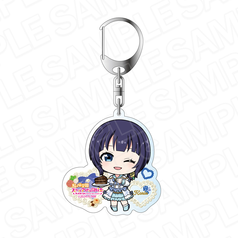 ラブライブ!虹ヶ咲学園スクールアイドル同好会 アクリルキーホルダー 朝香果林 ティータイム デフォルメ ver. 画像 2 | AniSmile