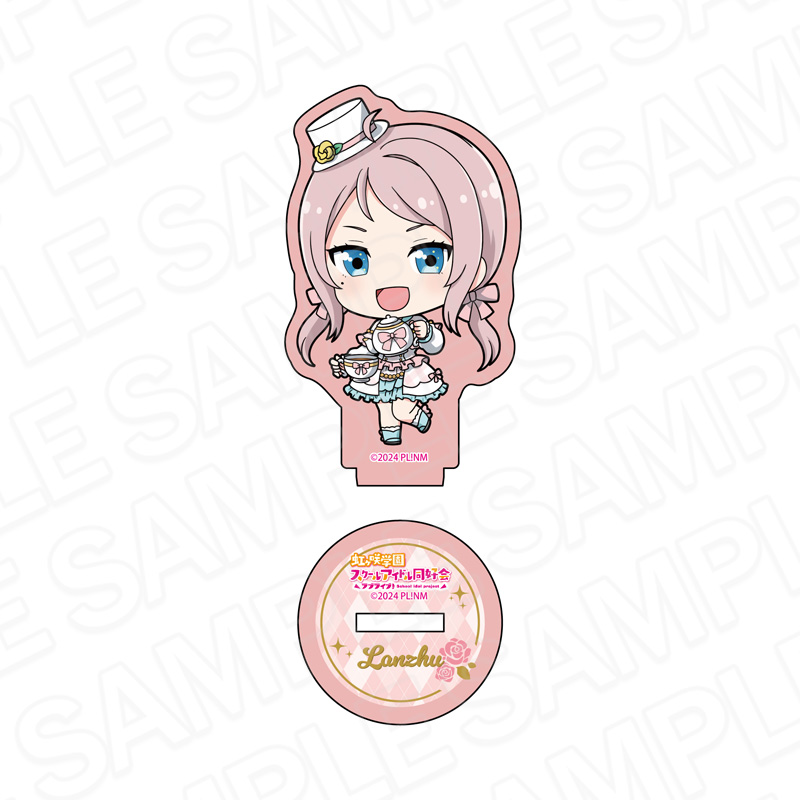 ラブライブ!虹ヶ咲学園スクールアイドル同好会 ラメミニアクリルフィギュア 鐘 嵐珠 ティータイム デフォルメ ver. 画像 2 | AniSmile
