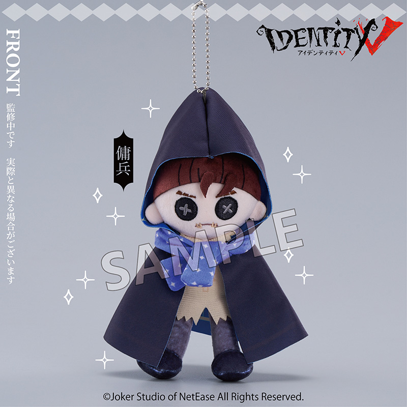 「Identity V」ホテルコラボシリーズぬいぐるみ 傭兵 - 公式商品画像 | AniSmile