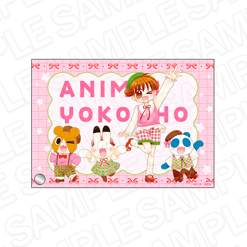 アニマル横町 ラメミニアクリルアート 画像 2 | AniSmile