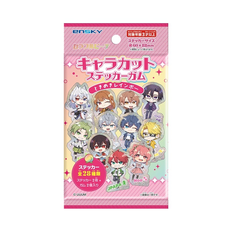 カラフルピーチ キャラカットステッカーガム ときめきレインボー - 公式商品画像 | AniSmile