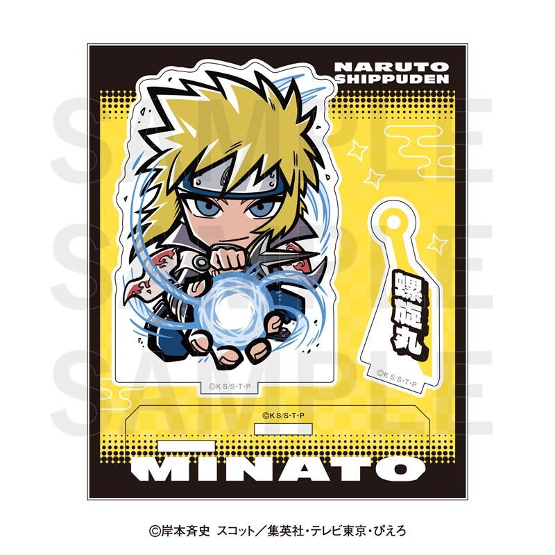 NARUTO -ナルト- 疾風伝 イートゥーン アクリルスタンド 波風ミナト - 公式商品画像 | AniSmile
