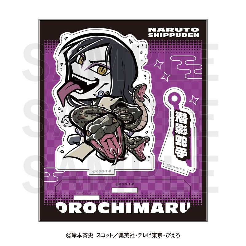 NARUTO -ナルト- 疾風伝 イートゥーン アクリルスタンド 大蛇丸 - 公式商品画像 | AniSmile