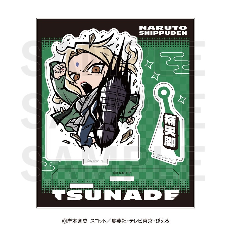NARUTO -ナルト- 疾風伝 イートゥーン アクリルスタンド 綱手 - 公式商品画像 | AniSmile