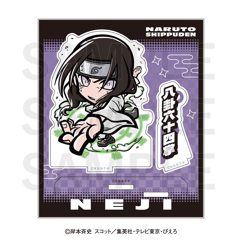 NARUTO -ナルト- 疾風伝 イートゥーン アクリルスタンド 日向ネジ - 公式商品画像 | AniSmile