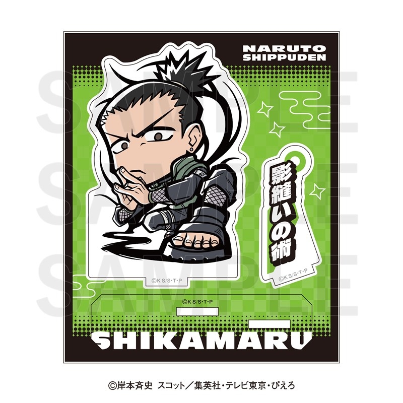 NARUTO -ナルト- 疾風伝 イートゥーン アクリルスタンド 奈良シカマル - 公式商品画像 | AniSmile